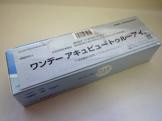 施術写真