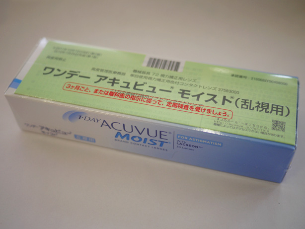 施術写真