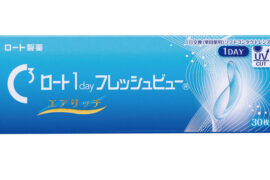 ワンデーフレッシュビューエアリッチ<br>￥2,420