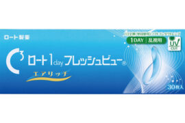 ワンデーフレッシュビューエアリッチ乱視用<br>￥2,860